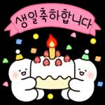 언제나 다정한 메세지 3