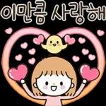함께여서 행복해