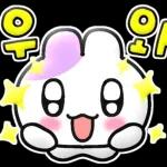 뽀랑이 귀염리액션~^v^