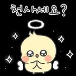 우리집 기염댕이 삐앙이 3