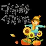 새해엔
꽃길만
걸어요
00