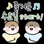 활기찬 일주일을 위한 메세지