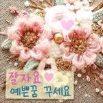 너 참 예의 바르구나?