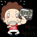 오여사는 사랑둥이