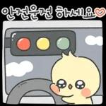 엄마아빠의 기염댕이 삐앙이