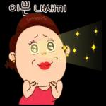 ㄸ
7
스
피자 콜?!?!