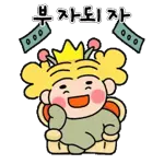 하은이의 즐거운 하루 에니버젼