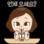 방울맘의 공감능력 만랩템