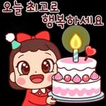 예쁜말만 드릴게요 3