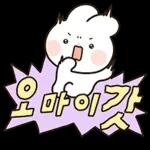 메리 크리스마스슈슈냥