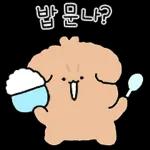 갱상도 갱아지에 사랑고백! 2