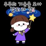 새심이는 마음이 따뜻해~