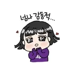 아름다운 당신께 고백합니다🌹🫶	사랑합니다💋