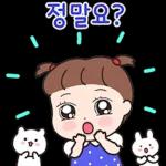 사랑이와 해피톡톡 2