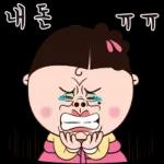 드람 더 푸악