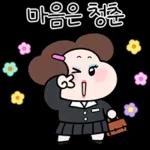 샤방샤방! 멋쟁이 배여사 2