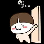 우리는 연애 중 12 (남친.ver)