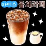 Good Morning☕️좋은 아침이야~