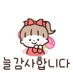 걱정 ㄴㄴ	밥만 잘 먹으면 돼