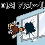 알려줄게 알림랫서