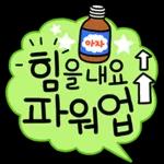 파스텔 갬성 버블톡 2