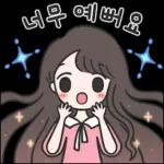 (그럴수있지)