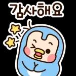 빙하가 녹아서 빡친 온난이