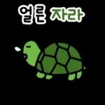 즐거운 주말 보내세요