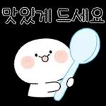 오늘도 기분 좋아지는 톡 4