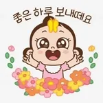 살맛 나네요