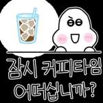 신입사원 다나까씨
