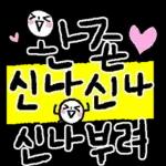 오늘의 #날씨를 알려드려요~