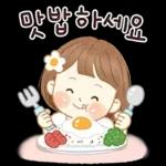 니 때매 돌아삐겠다 (여친)