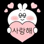 사랑해🫶 ❤️❤️❤️
