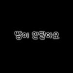 심플 베이커리 포스팅용 스티커얌