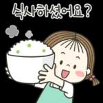 와천천히기다릴게~