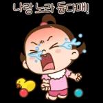 누가 쥐방울 좀 말려줘!