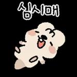 뻔뻔해서 귀여운 쿼카 먕고