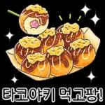 편안한밤 되세요