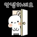 토란이는 행복바라기 4