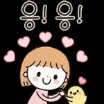 함께여서 행복해