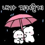 잘 지내시나요