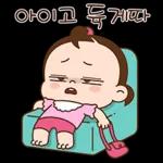 쥐방울은 귀욤 그 잡채