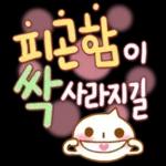 맹~해진 소녀의 본능