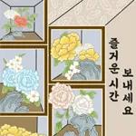 운빨잔치 황금부적