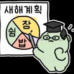 어디 가는데?