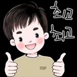 알힘내고한 해요!ㅇ00