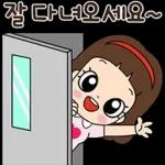 마음맘의 일상생활 톡!톡!톡!