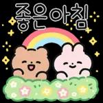 오늘의 다정다감 메시지 5