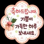 멘트 고민 없는! 축하카드